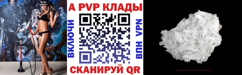 где продают   Заводоуковск  hydra вход  shop наркотические препараты  Альфа ПВП мука 