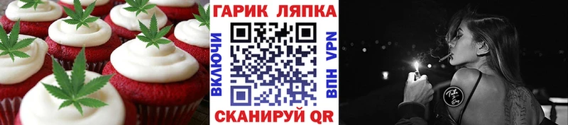 купить наркоту  Заводоуковск  Cannafood конопля 