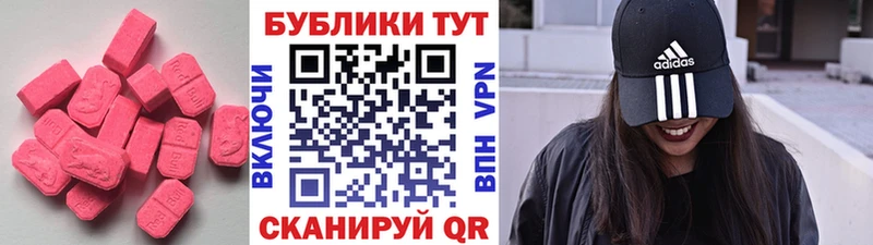 hydra ССЫЛКА  Заводоуковск  ЭКСТАЗИ Philipp Plein  как найти закладки 