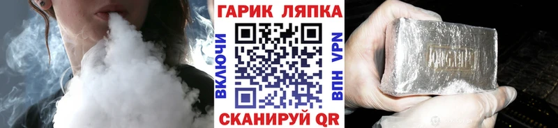 Гашиш гашик  Заводоуковск 