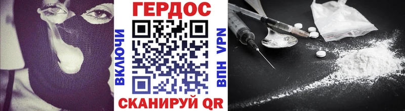 закладки  Заводоуковск  ОМГ ОМГ tor  ГЕРОИН герыч 
