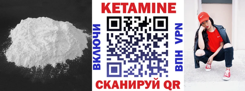 где можно купить наркотик  Заводоуковск  КЕТАМИН VHQ 