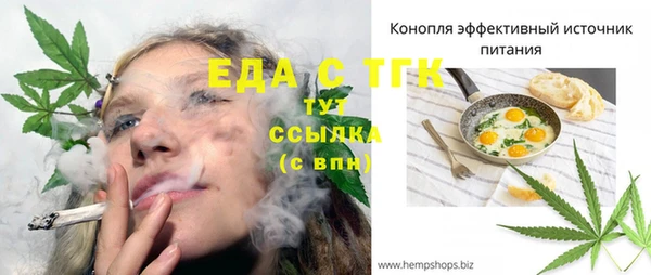 герыч Верхний Тагил