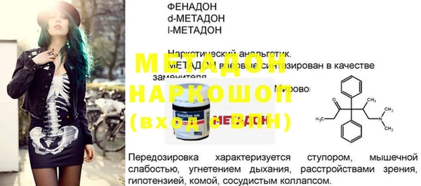 спайс Вяземский