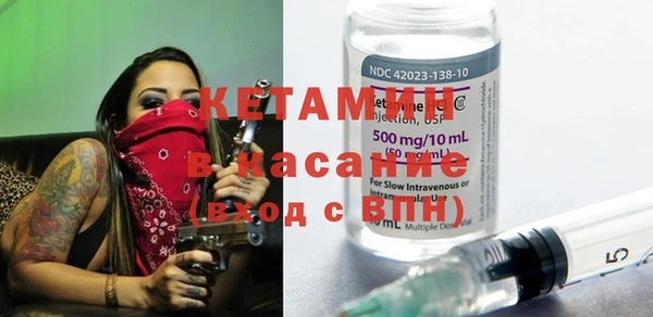 альфа пвп Бронницы