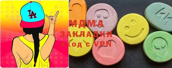 ПСИЛОЦИБИНОВЫЕ ГРИБЫ Верея