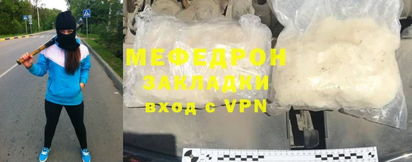 герыч Верхний Тагил