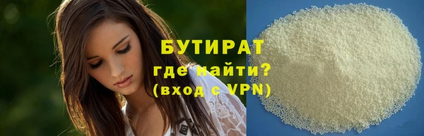 ALPHA PVP Вязьма