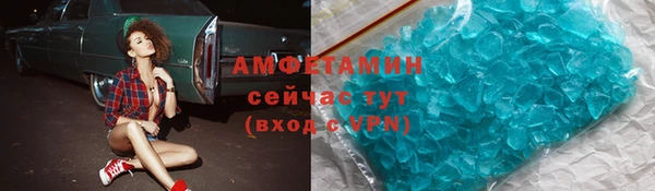 герыч Верхний Тагил