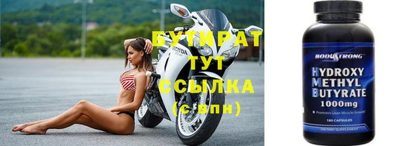 герыч Верхний Тагил