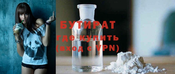ALPHA PVP Вязьма