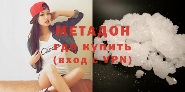 ALPHA PVP Вязьма