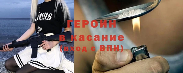 герыч Верхний Тагил