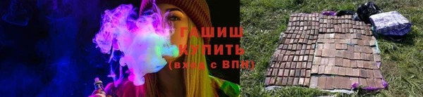 ALPHA PVP Вязьма