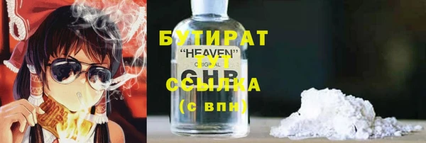 ГАЛЛЮЦИНОГЕННЫЕ ГРИБЫ Слюдянка