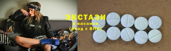 спайс Вяземский
