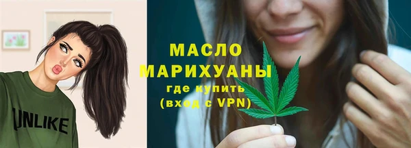 дмт Вязники