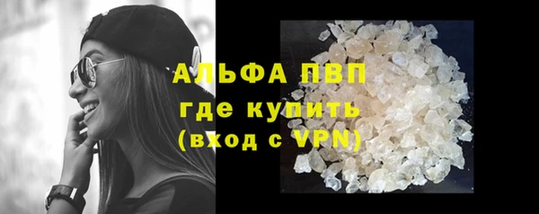 ALPHA PVP Вязьма