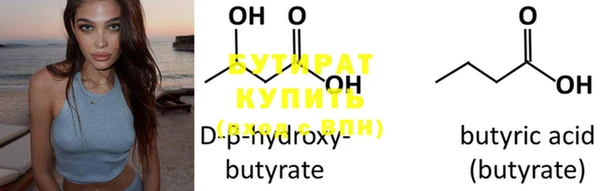 дмт Вязники