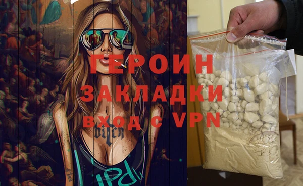 ПСИЛОЦИБИНОВЫЕ ГРИБЫ Верея