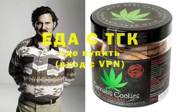 ПСИЛОЦИБИНОВЫЕ ГРИБЫ Верея