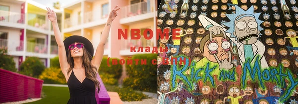 спайс Вяземский
