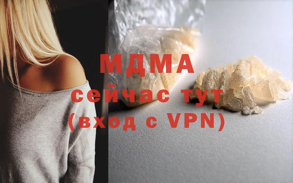 герыч Верхний Тагил