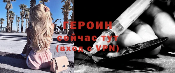 герыч Верхний Тагил
