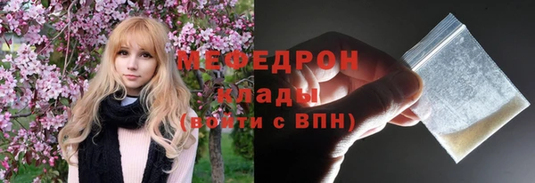 дмт Вязники