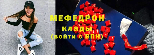 ПСИЛОЦИБИНОВЫЕ ГРИБЫ Верея