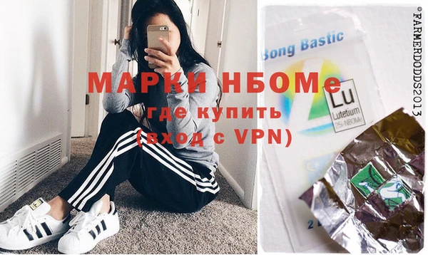 ПСИЛОЦИБИНОВЫЕ ГРИБЫ Верея