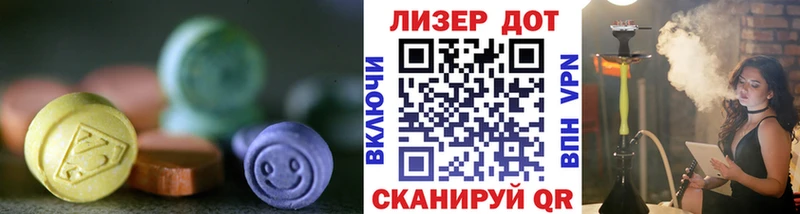 LSD-25 экстази ecstasy  Заводоуковск 