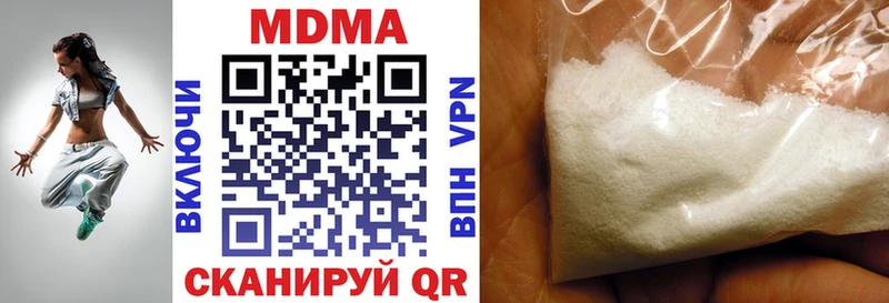 МДМА crystal  Заводоуковск 