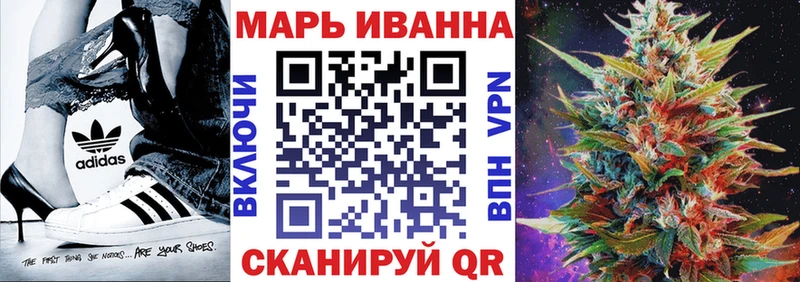 Бошки Шишки LSD WEED  Заводоуковск 